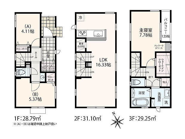【1LDK＋S＋WIC】ようこそ、TAKIHOUSEの女性にやさしい、自然素材の家へ♪グリノワール高津・溝の口インダストリアルの家♪高津駅徒歩7分♪溝の口駅10分♪週末は現地と同仕様の建物見学会を開催中♪お気軽にご来場下さい♪