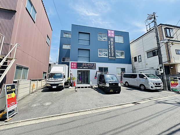 ビックリユース第3京浜川崎センター(約290m)