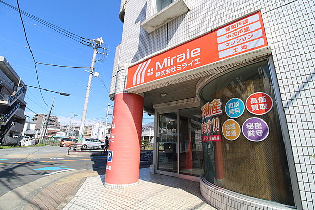 【TAKIHOUSE■グループ会社のミライエだからできること】株式会社ミライエは、株式会社TAKI HOUSEのグループ会社です。
お客様の様々なライフスタイルの変化にも対応し、TAKI HOUSEの「女性にやさしい、自然素材の家。」をはじめとする、心地よさと使いやすさを兼ね備えた、家族みんなが笑顔になれる住宅をご提供しております。TAKIHOUSEの未公開情報をはじめ、今後建築予定の物件情報も店舗ご来店で情報をお伝え出来ます。お気軽にお申し付けください。