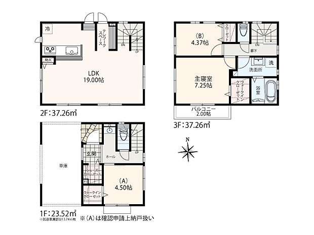 【2LDK＋S】シューズクローゼット、パントリー、1階小洗面、オープンキッチン、ウォークインクローゼット、ランドリーラック、テレワークスペース