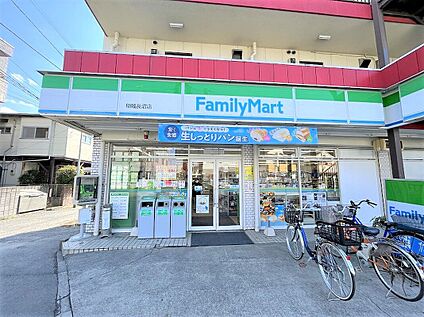 ファミリーマート稲城長沼店 210ｍ(徒歩3分)