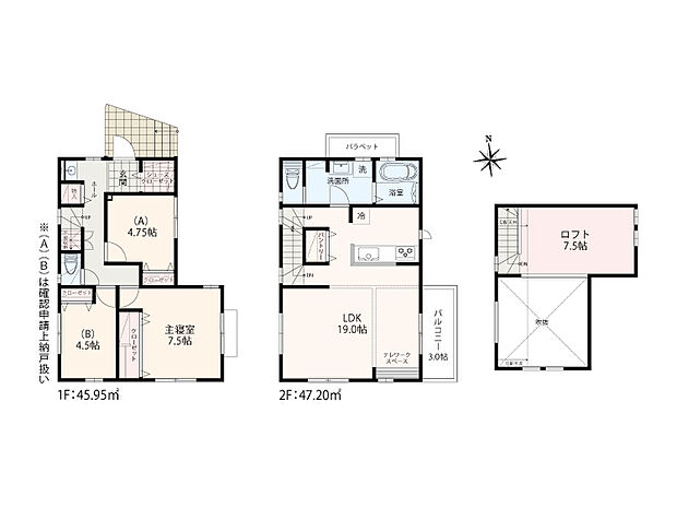 【1LDK+2S+SC+大型ロフト】駐車スペース1台 1階小洗面コーナー+吹抜けリビング+オープンキッチン+パントリー+テレワークスペース+固定階段で上がれる7.5帖の大型ロフト