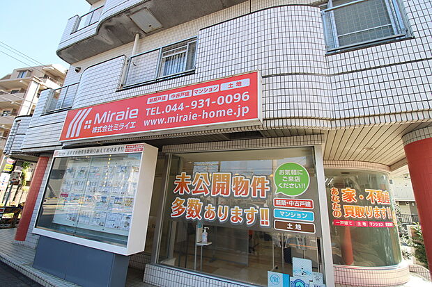 【TAKIHOUSE■グループ会社のミライエだからできること】株式会社ミライエは、株式会社TAKI HOUSEのグループ会社です。
お客様の様々なライフスタイルの変化にも対応し、TAKI HOUSEの「女性にやさしい、自然素材の家。」をはじめとする、心地よさと使いやすさを兼ね備えた、家族みんなが笑顔になれる住宅をご提供しております。TAKIHOUSEの未公開情報をはじめ、今後建築予定の物件情報も店舗ご来店で情報をお伝えできます。お気軽にお申し付けください。