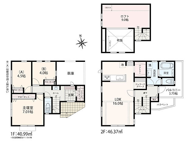 【2SLDK＋WIC＋SC】【間取り押しポイント】豊富な収納！
主寝室のシステムクローゼットや大きなシューズクローゼット、大容量のパントリー、廊下エリアに物入など♪
1階小洗面＋テレワークスペース×リビング16.0帖＋主寝室7.01帖+バルコニー3.75帖