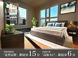 千葉県船橋市高根台