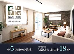 千葉県船橋市藤原５丁目