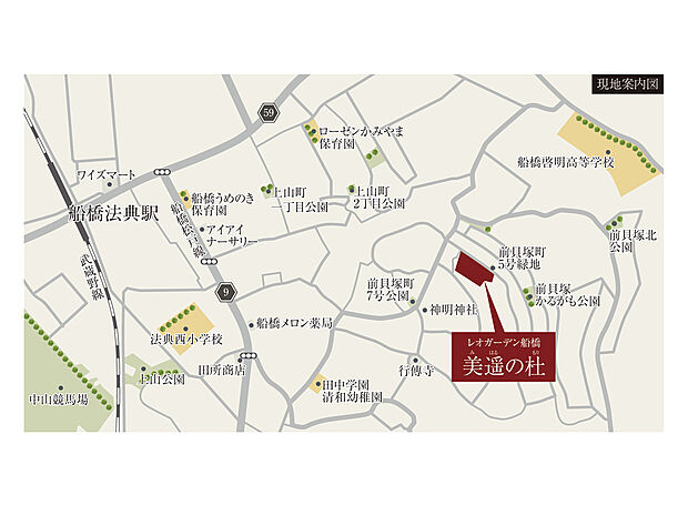 案内図