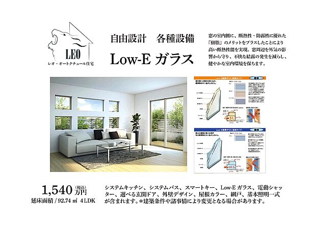 【断熱材】アクアフォームは、温室効果の大きいフロンガスを使わず、水を使って現場で発泡させる断熱材。
水を含むポリオールとイソシアネートを混合することで発生する炭酸ガスを発泡剤として使用する、
人と地球に優しい硬質ウレタンフォーム素材です。

