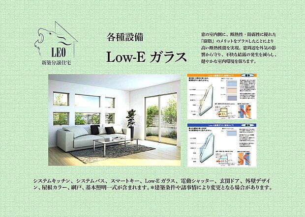 【電動シャッター】シンプルなワンタッチ操作で、シャッターの開け閉めをリモコン1つで簡単に。
シャッター1台につきリモコン1つを標準装備しています。