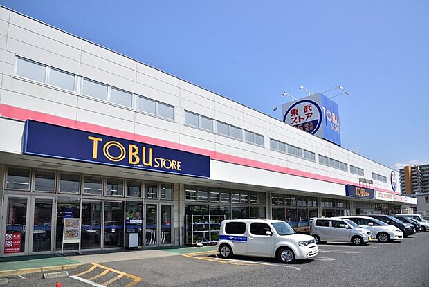 東武ストア（約550m）