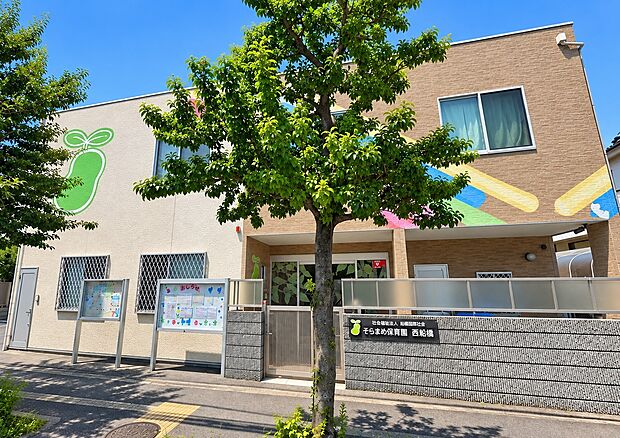 そらまめ保育園(約530m)