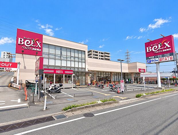 ベルクス西船橋店(約730m)