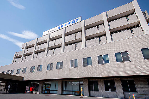 船橋中央病院（約490m）