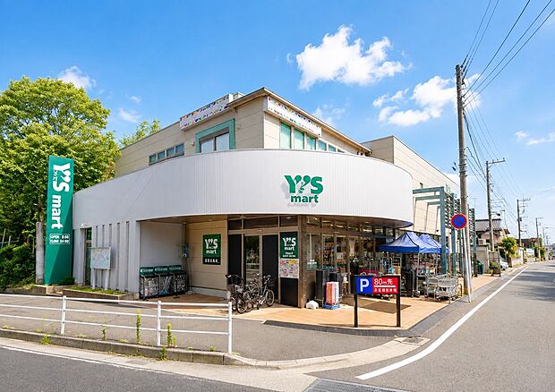 ワイズマート法典店（約1,050m）
