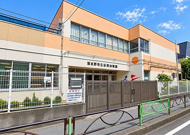 谷津幼稚園(約890m)
