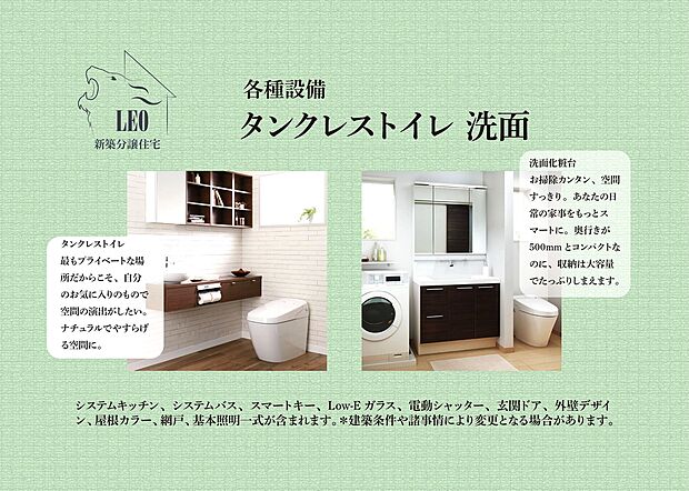 【タンクレストイレ】最もプライベートな場所だからこそ、自分のお気に入りのもので
空間の演出がしたい。ナチュラルでやすらげる空間に。