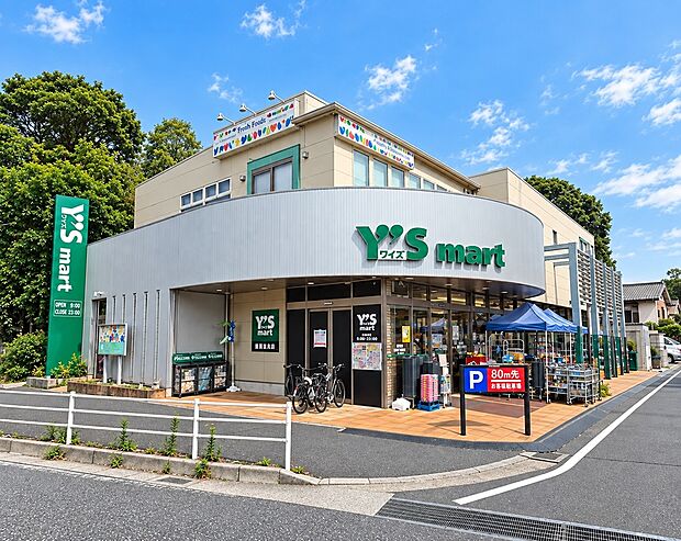 ワイズマート船橋法典
