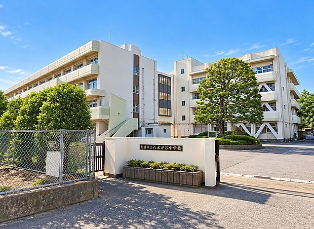 八木が谷中学校