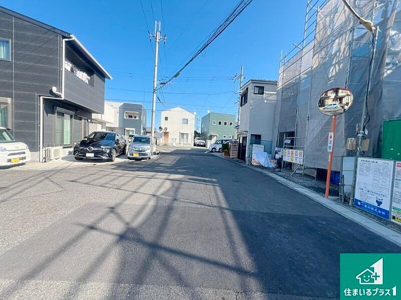 周辺は落ち着いた街並みの住宅地！子育てがしやすい住環境です！まだ未完成ですが、現地でしかわからない事もございます。是非一度ご覧ください。