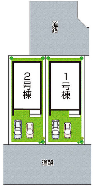 全2区画