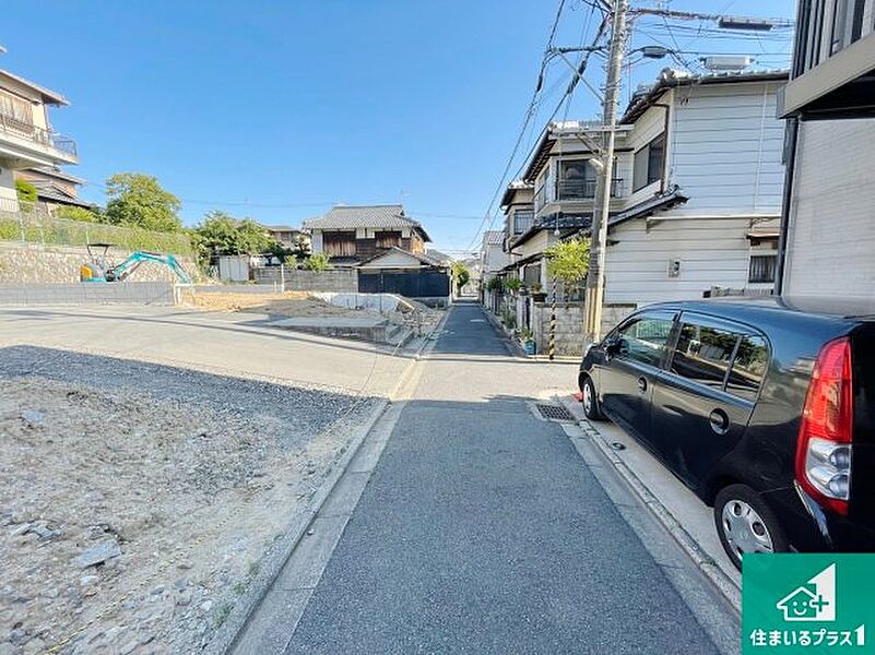 車通りの少ない前面道路！お子様がいらっしゃるご家族でも安心！