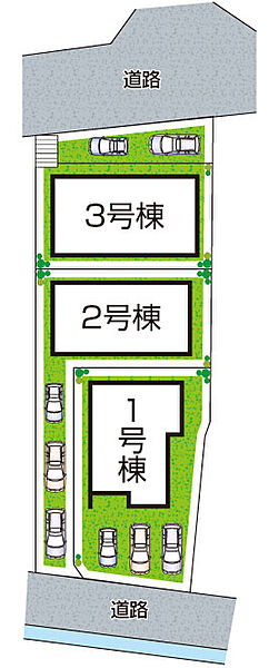 全３区画　前面道路４ｍ