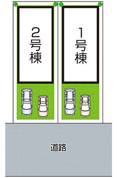 全2区画