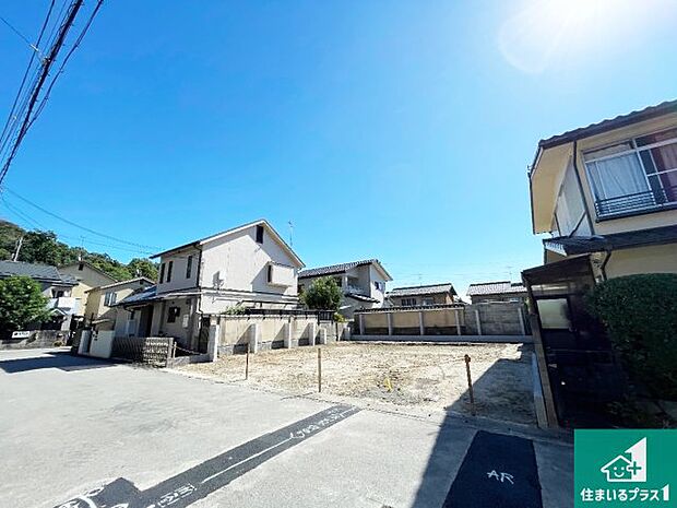 周辺は落ち着いた街並みの住宅地!子育てがしやすい住環境です!まだ未完成ですが、現地でしかわからない事もございます。是非一度ご覧ください。