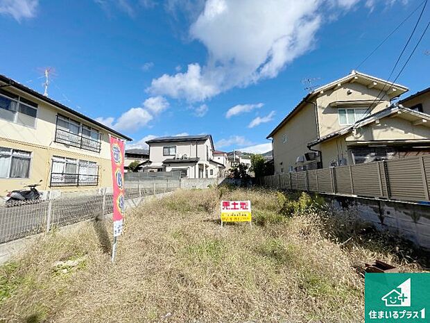 現在建築中!落ち着いた街並みで新生活を始めることが出来そう!周辺の物件も併せてご紹介させて頂きます!