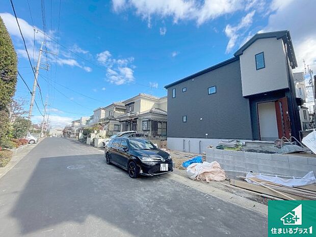 周辺は落ち着いた街並みの住宅地!子育てがしやすい住環境です!まだ未完成ですが、現地でしかわからない事もございます。是非一度ご覧ください。