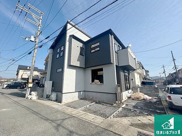 周辺は落ち着いた街並みの住宅地!子育てがしやすい住環境です!まだ未完成ですが、現地でしかわからない事もございます。是非一度ご覧ください。