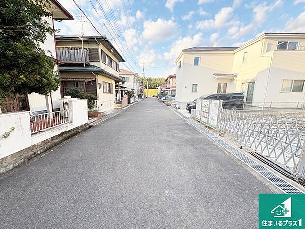 周辺は落ち着いた街並みの住宅地!子育てがしやすい住環境です!まだ未完成ですが、現地でしかわからない事もございます。是非一度ご覧ください。
