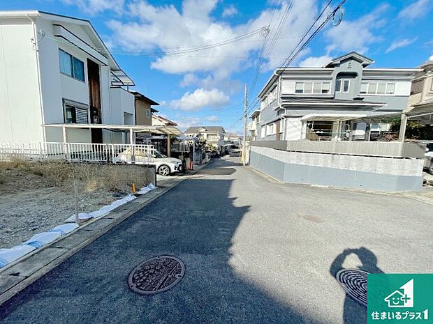 周辺は落ち着いた街並みの住宅地！子育てがしやすい住環境です！まだ未完成ですが、現地でしかわからない事もございます。是非一度ご覧ください。