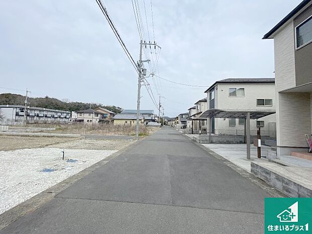 周辺は落ち着いた街並みの住宅地！子育てがしやすい住環境です！まだ未完成ですが、現地でしかわからない事もございます。是非一度ご覧ください。