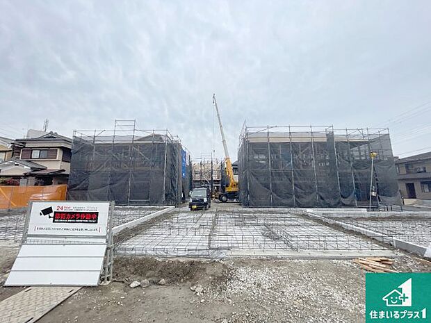 周辺は落ち着いた街並みの住宅地！子育てがしやすい住環境です！まだ未完成ですが、現地でしかわからない事もございます。是非一度ご覧ください。