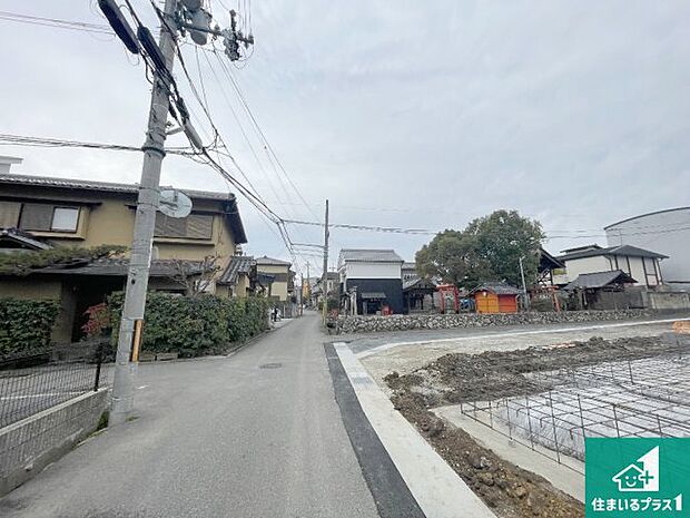 周辺は落ち着いた街並みの住宅地！子育てがしやすい住環境です！まだ未完成ですが、現地でしかわからない事もございます。是非一度ご覧ください。