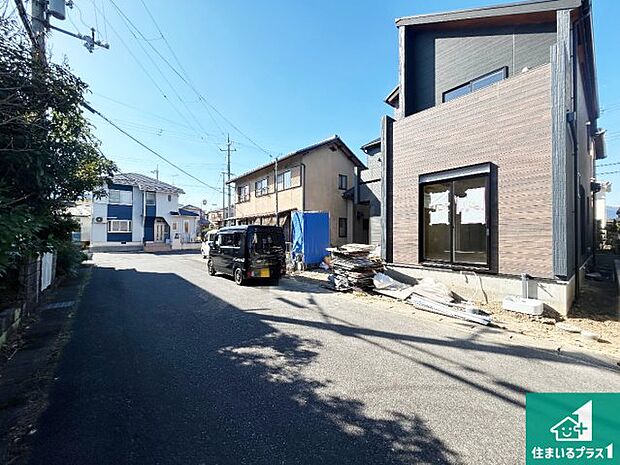 周辺は落ち着いた街並みの住宅地！子育てがしやすい住環境です！まだ未完成ですが、現地でしかわからない事もございます。是非一度ご覧ください。