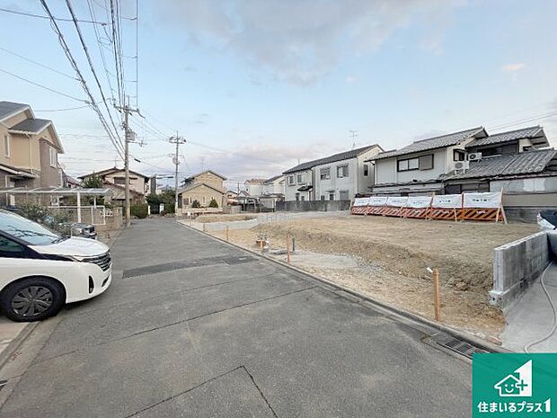 周辺は落ち着いた街並みの住宅地！子育てがしやすい住環境です！まだ未完成ですが、現地でしかわからない事もございます。是非一度ご覧ください。