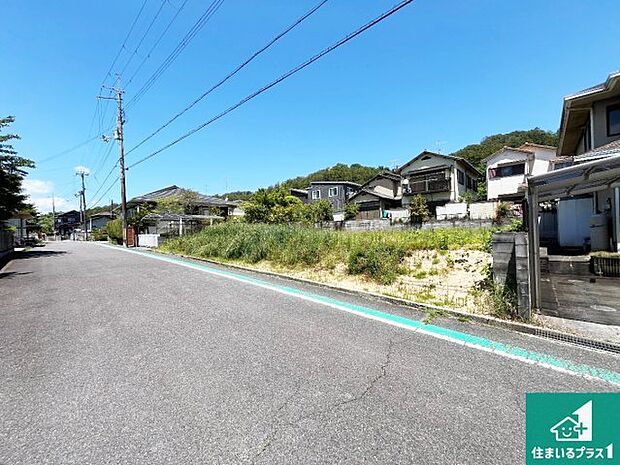 周辺は落ち着いた街並みの住宅地!子育てがしやすい住環境です!まだ未完成ですが、現地でしかわからない事もございます。是非一度ご覧ください。