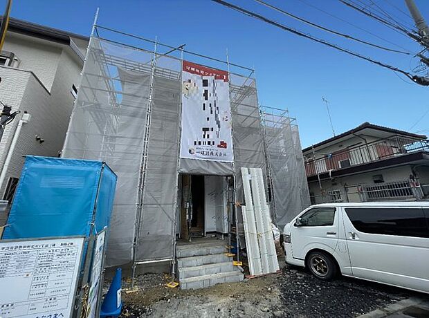 現在建築中！落ち着いた街並みで新生活を始めることが出来そう！周辺の物件も併せてご紹介させて頂きます！