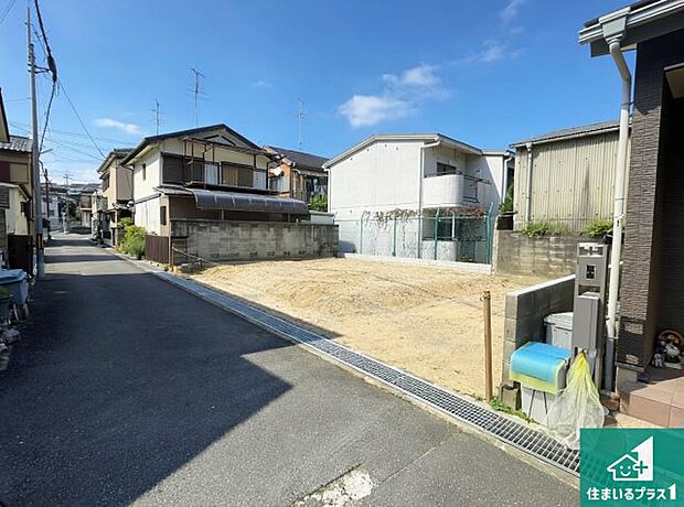 周辺は落ち着いた街並みの住宅地!子育てがしやすい住環境です!まだ未完成ですが、現地でしかわからない事もございます。是非一度ご覧ください。
