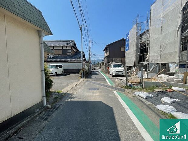 周辺は落ち着いた街並みの住宅地!子育てがしやすい住環境です!まだ未完成ですが、現地でしかわからない事もございます。是非一度ご覧ください。