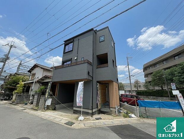 周辺は落ち着いた街並みの住宅地!子育てがしやすい住環境です!まだ未完成ですが、現地でしかわからない事もございます。是非一度ご覧ください。