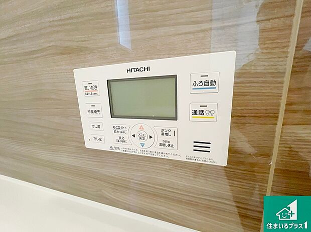 【給湯器リモコン（浴室側）】省エネタイプの給湯器でお湯はり・追い炊き自由自在！お子様から高齢者の方まで、みんなが操作しやすいボタン配置です。