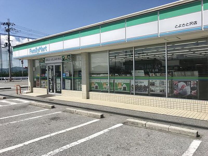 【買い物】ファミリーマート とよさと沢店