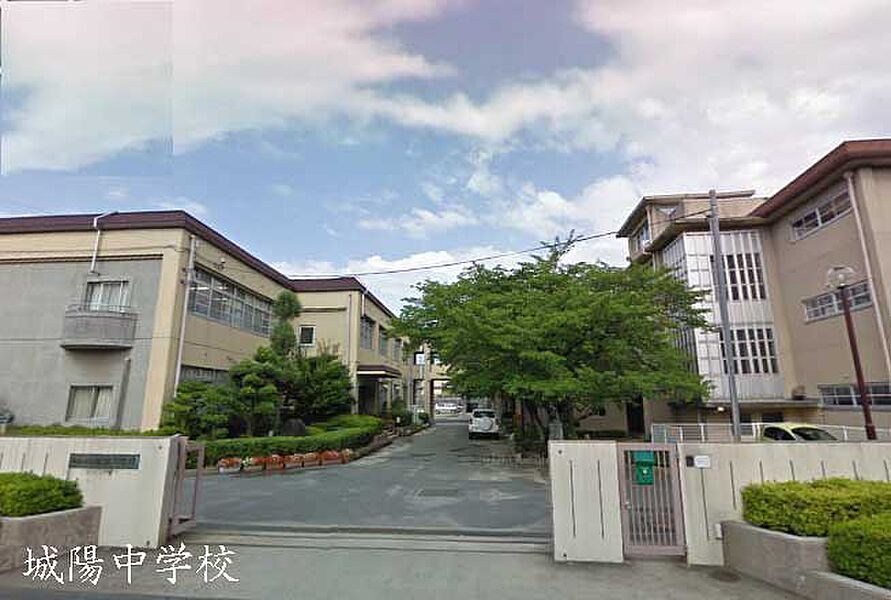 【学校】城陽市立城陽中学校