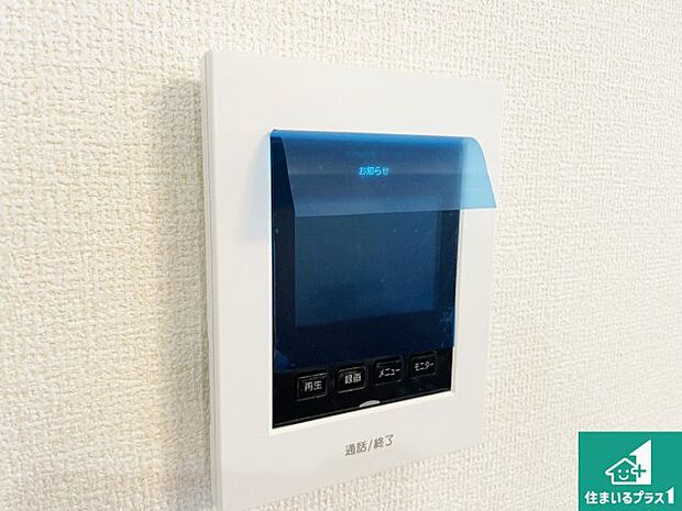 【カラーモニターインターホン】声だけでなく来訪者の姿や顔がモニターで確認できるので、小さなお子様がいらっしゃるご家庭でも安心できます!