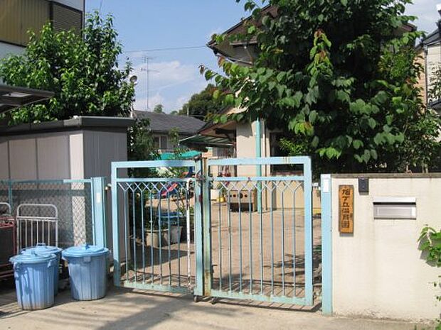 旭ケ丘保育園