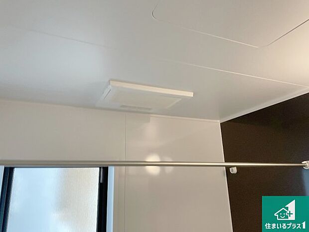 【浴室暖房乾燥機】四季を通して快適なバスライフをお手伝いする浴室暖房乾燥機!浴室の乾燥・暖房・涼風・換気はもちろん、24時間換気にも対応!