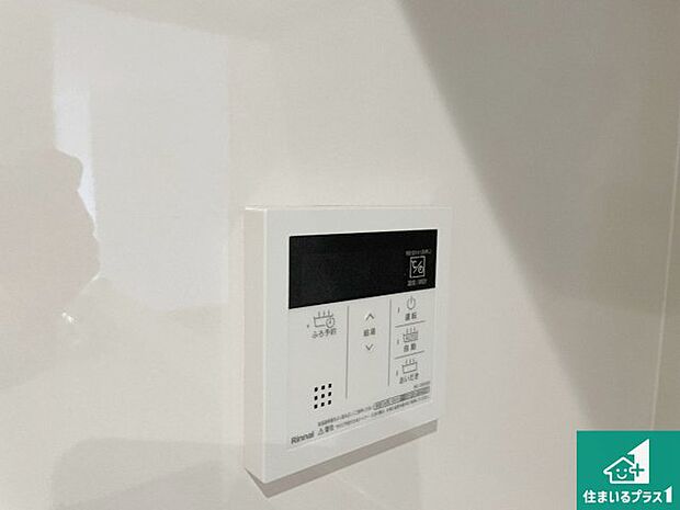 【給湯器リモコン(LDK側)】ボタン一つでお風呂のお湯はり・追い炊き可能!便利な呼び出し機能付き!表示文字が大きく読みやすい有機ELを採用!どの角度からも見やすくなっています。